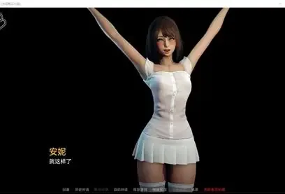 永恒世界 角色养成 实机截图 2