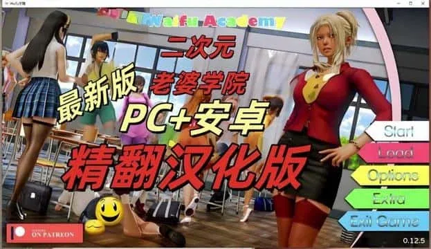 二次元老婆学院_Waifu Academy 角色养成 实机截图