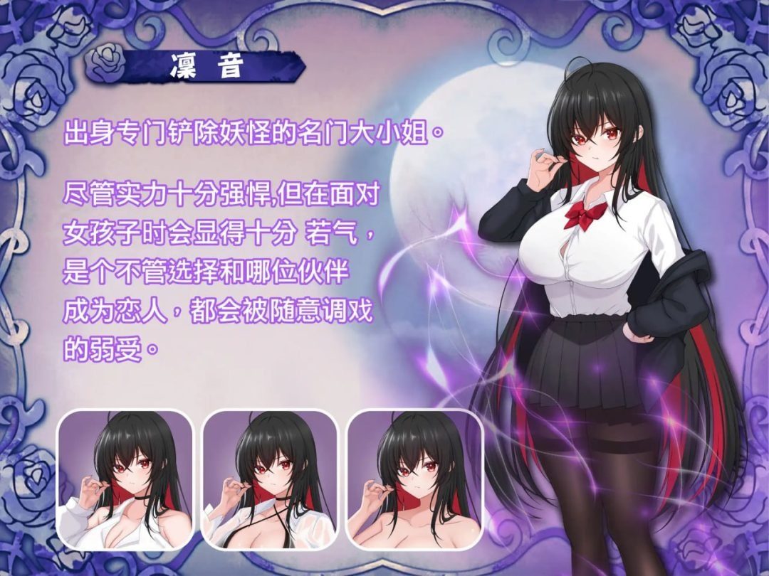 巫女日常～与笨拙青梅竹马的悠闲乡村性活 操作界面 详情图