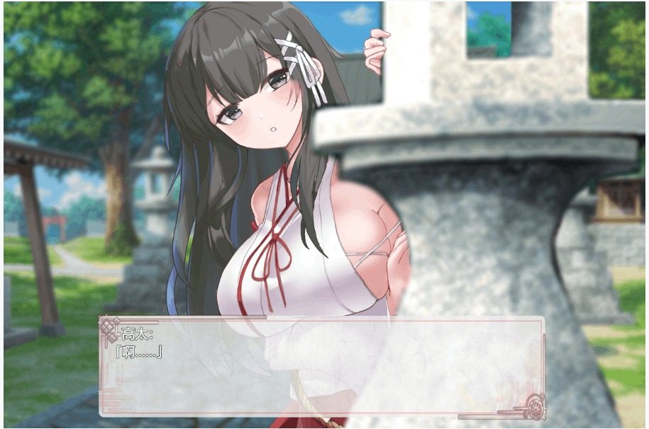 巫女日常～与笨拙青梅竹马的悠闲乡村性活 巫女题材 资料图 2