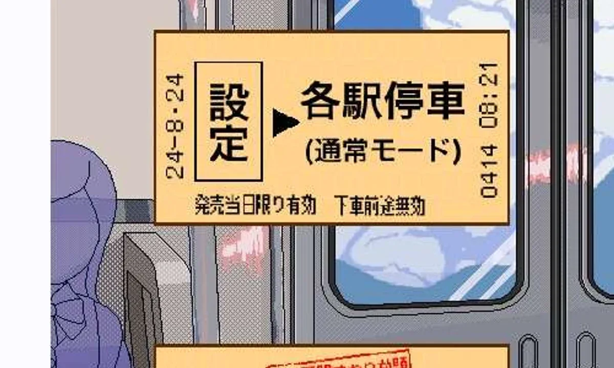校规女子_校則女子 任务推进 页面配图 7