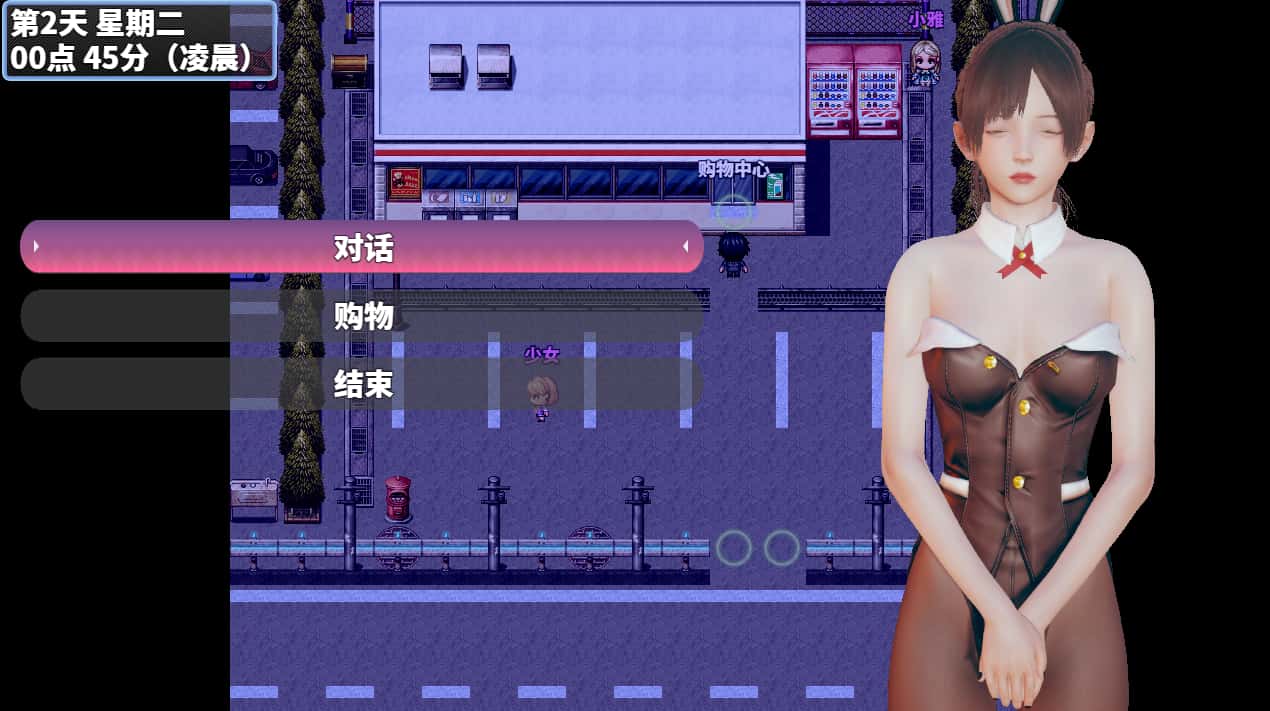 视觉数据3