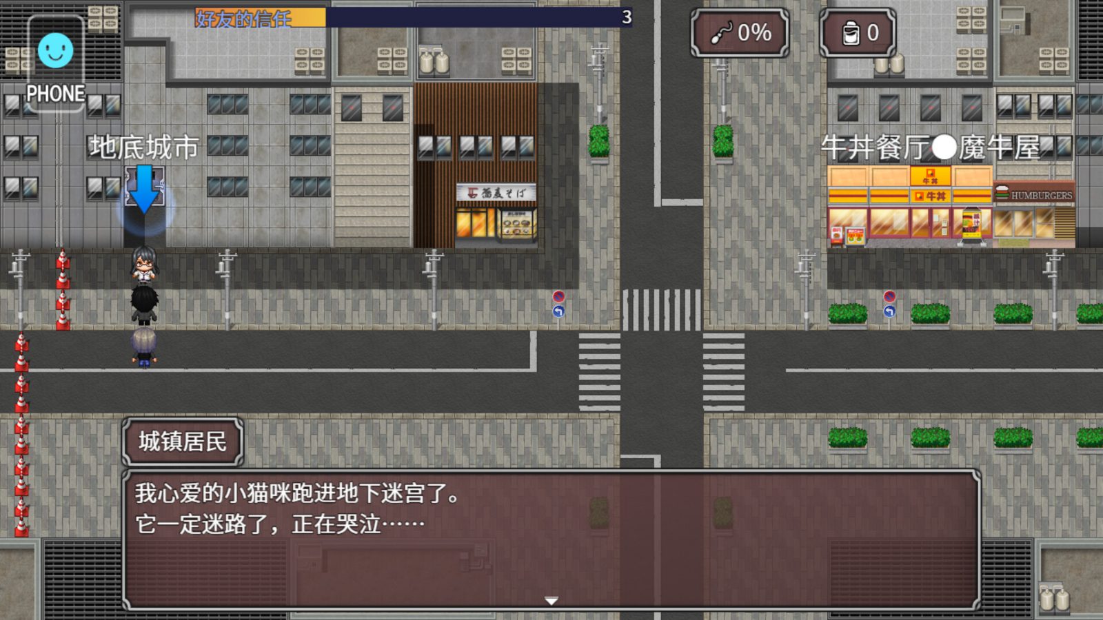 NTR勇者-让你最好朋友的母亲怀孕你就成功了 版本更新 预览图 2