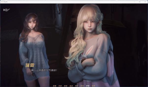 蜉蝣-MayFly 实机画面 详情图 5