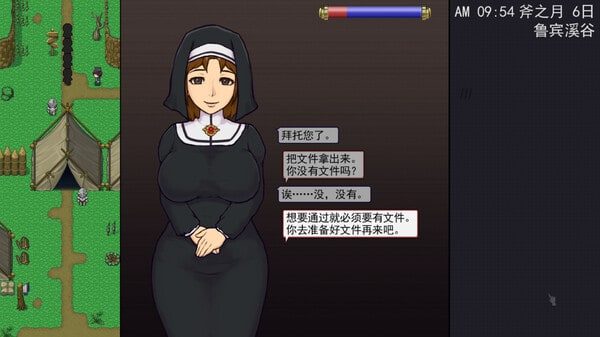 帝国入境所 探索场景 实机截图 2