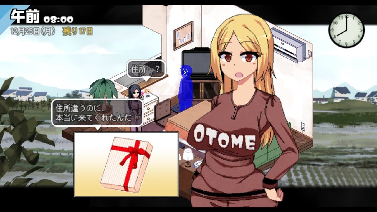 冬日狂想曲 角色路线 画面 3