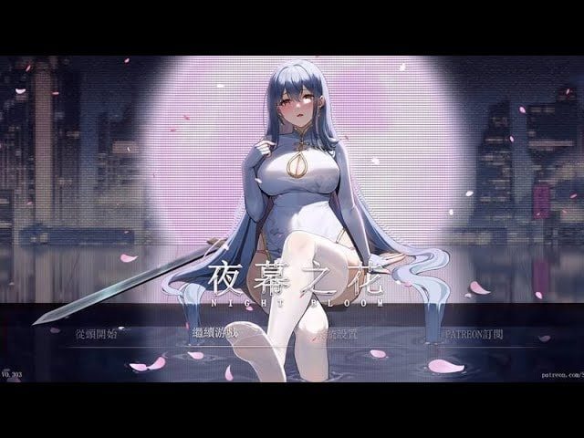 夜幕之花_Night Bloom 探索场景 画面 7