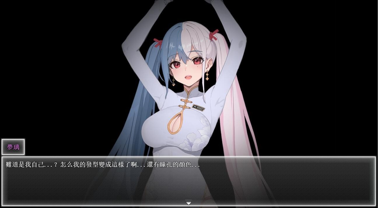 夜幕之花_Night Bloom 故事片段 详情图 3
