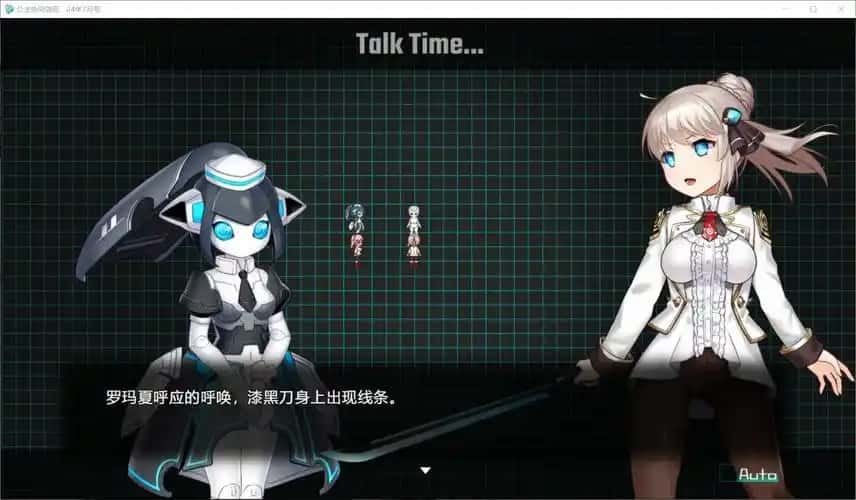 公主协同效应 剧情互动 预览图 8