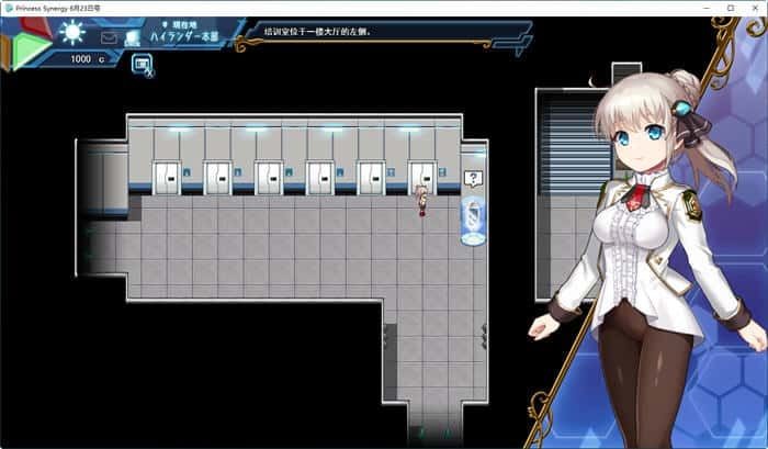 公主协同效应 章节事件 演示图 4