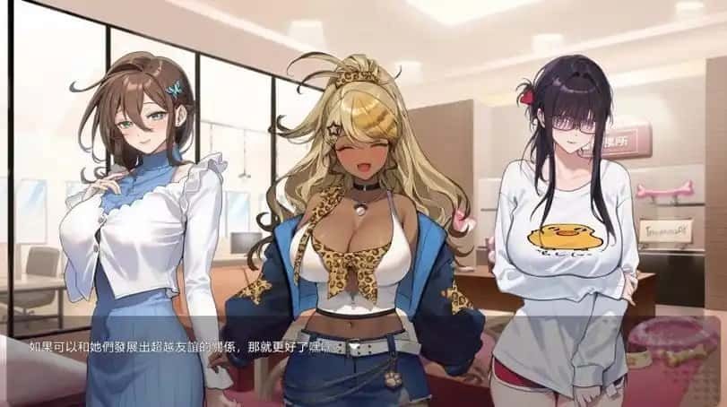 请成为最能干的VTuber吧！ 任务推进 页面配图 6