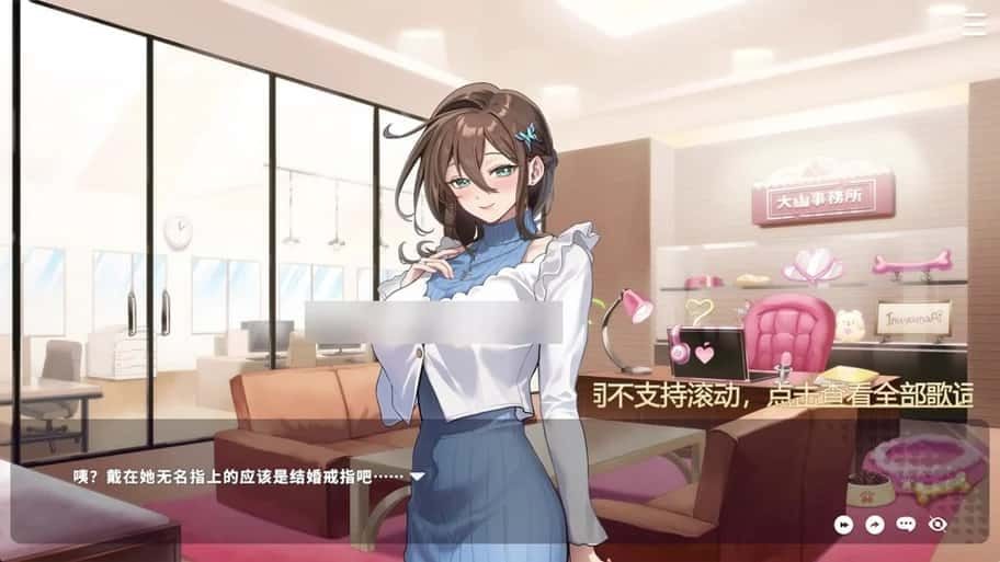 请成为最能干的VTuber吧！ 攻略要点 展示图 4
