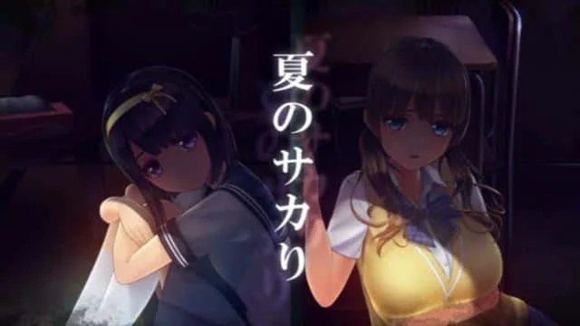 夏日之吻 场景演出 画面 6