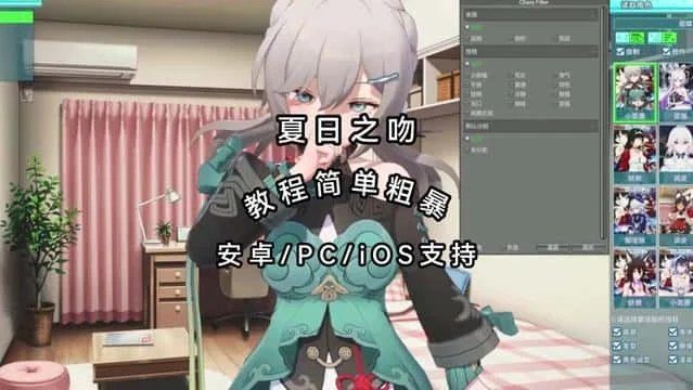 夏日之吻 资源内容 专题图 8