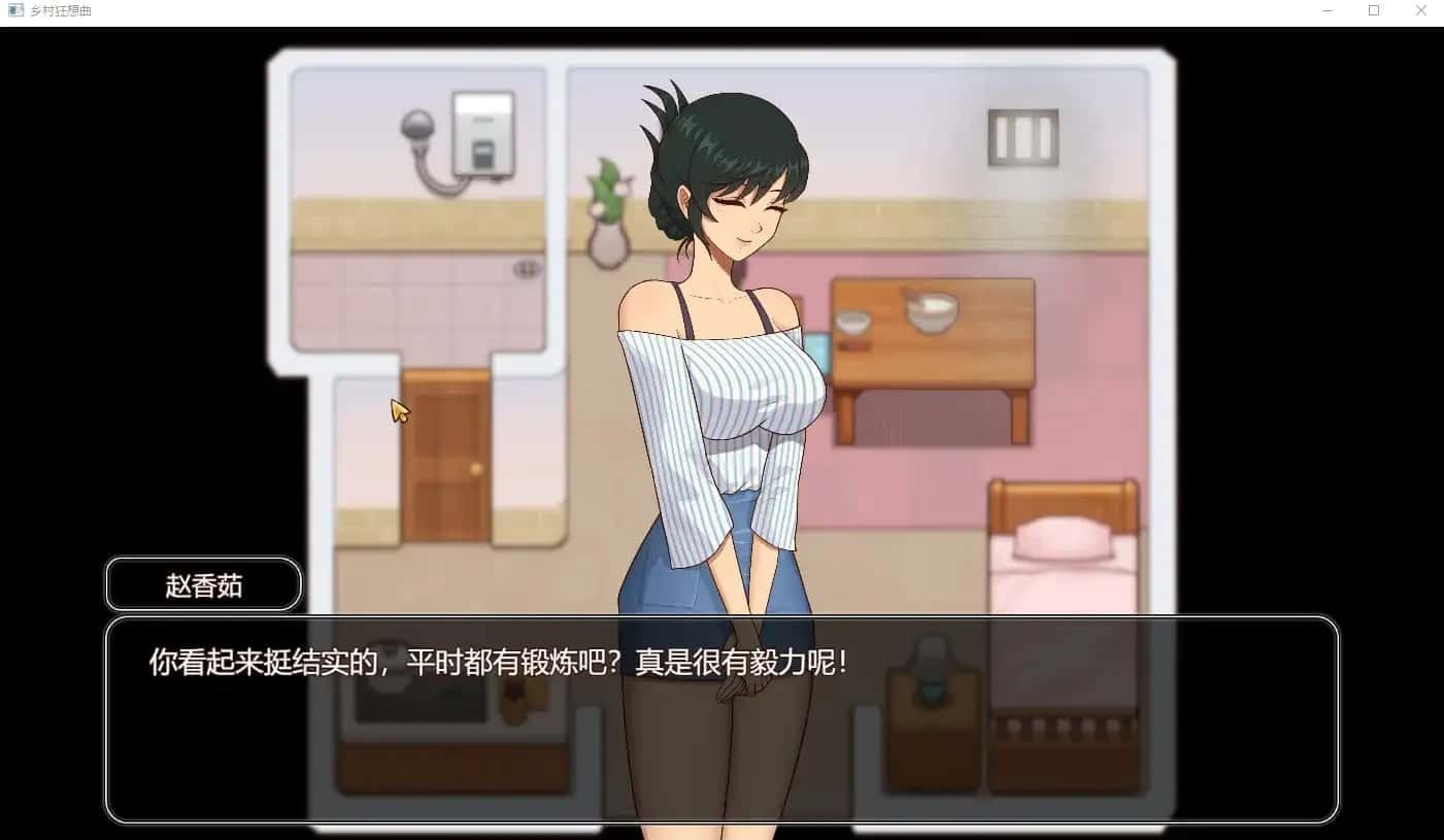 乡村狂想曲 分支路线 详情图 5