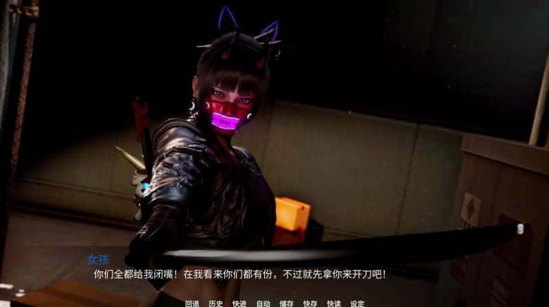 新天域 (新地平线) 操作界面 页面配图 2
